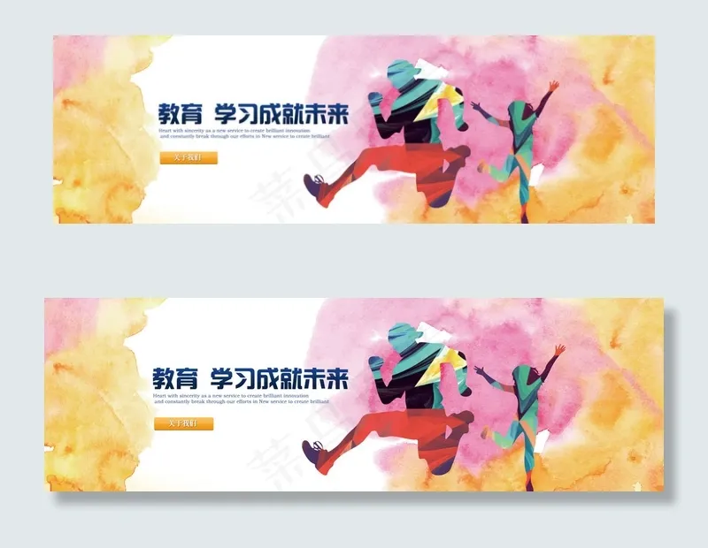 水彩奔放青春网站首页轮播banne...psd模版下载