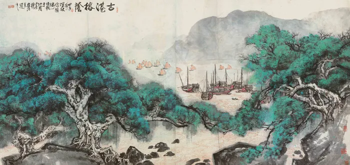 古港榕荫图片