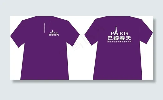 巴黎 春天 衣服图片