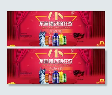 京东618年中品牌大促