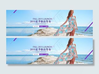 新品夏季女装促销海报