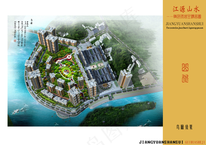 房地产楼盘鸟瞰图图片