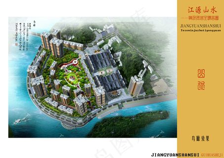 房地产楼盘鸟瞰图图片 房地产楼盘鸟瞰图图片