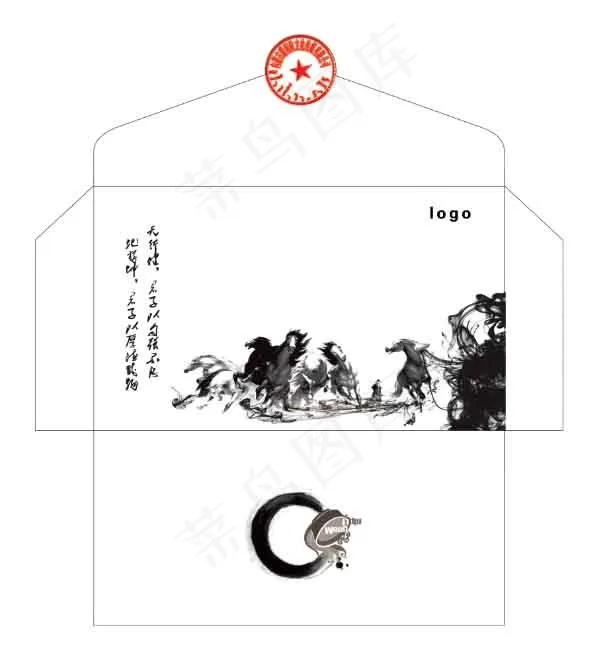 信封psd模版下载