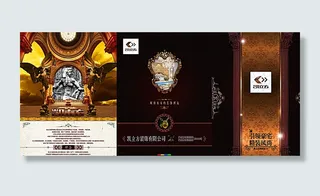 装修三折页图片