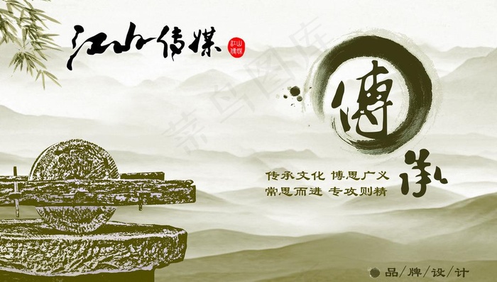 广告传媒图片(4724X2953(DPI:300))psd模版下载