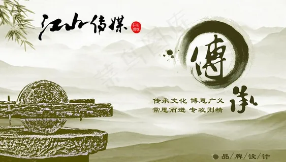 广告传媒图片 广告传媒图片