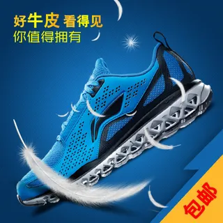 淘宝直通车图首图