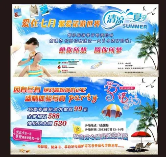 婚纱摄影券图片