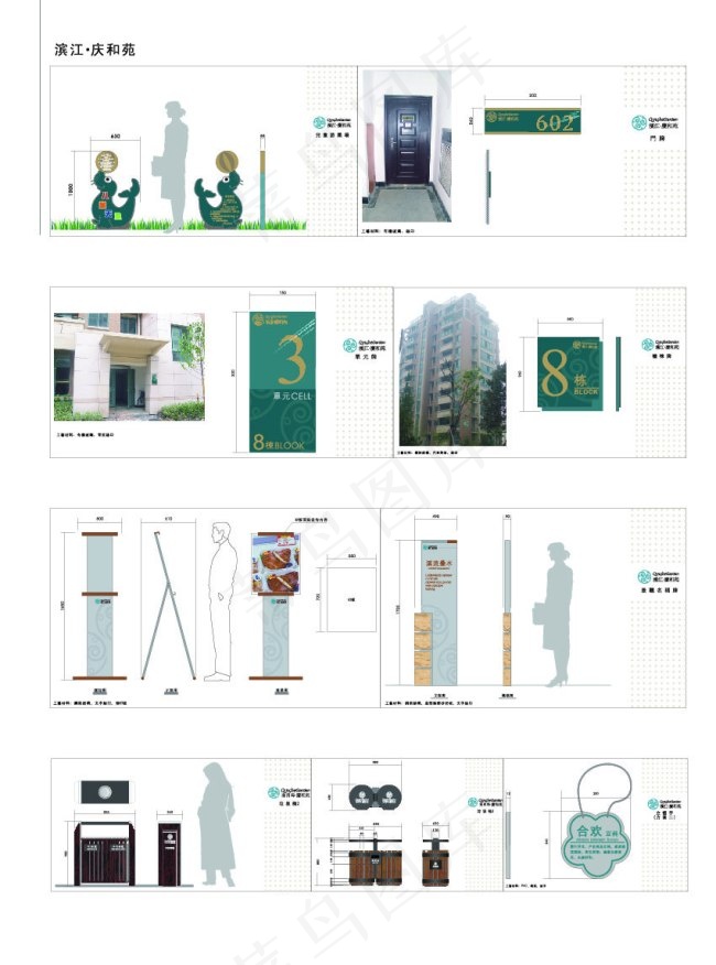 AI标识系统ai矢量模版下载