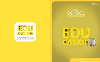 教育培训封面小册子