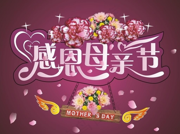 母亲节图片cdr矢量模版下载