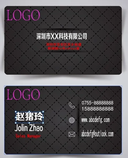 黑色高级名片ai矢量模版下载