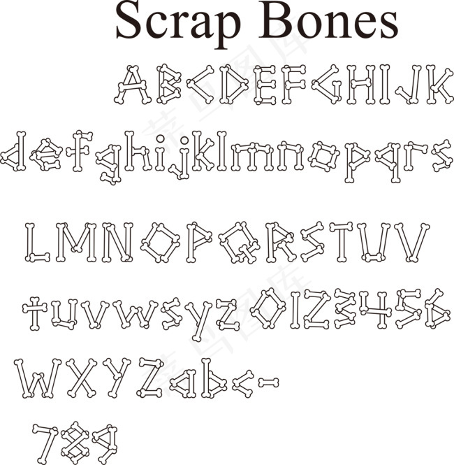 卡通骨头字母数字