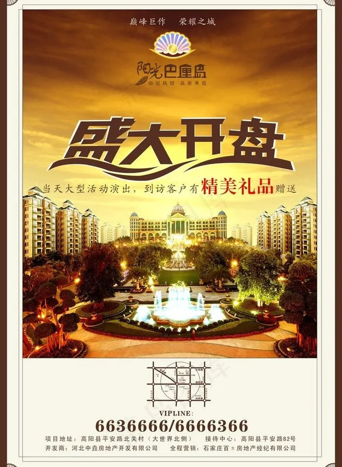 盛大开盘图片cdr矢量模版下载
