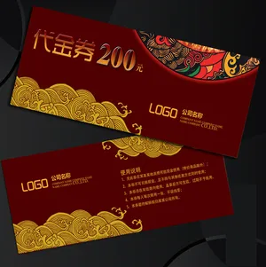中国风古典饭店酒店服装代金券