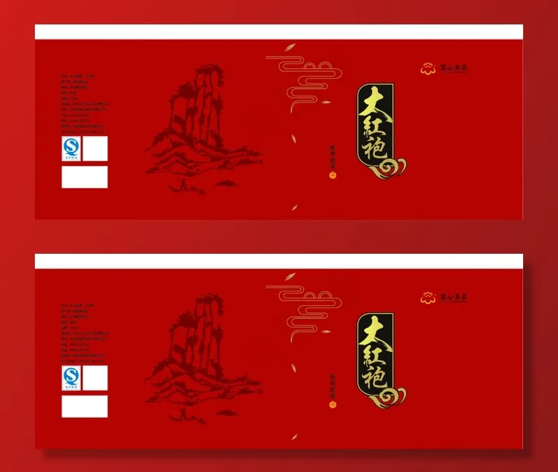 大红袍茶叶包装设计