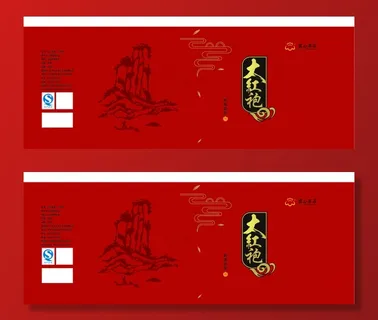 大红袍茶叶包装设计