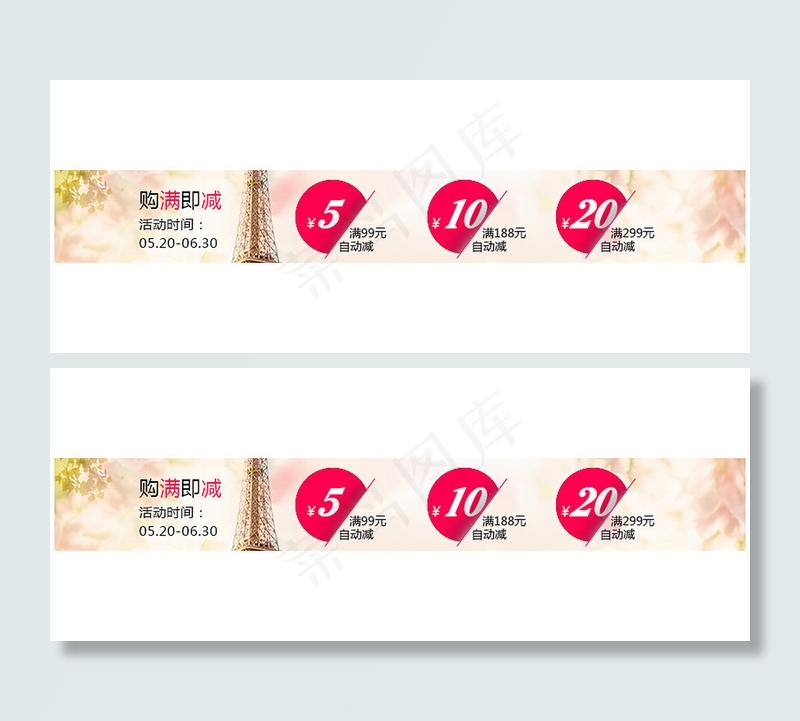 790详情页优惠券