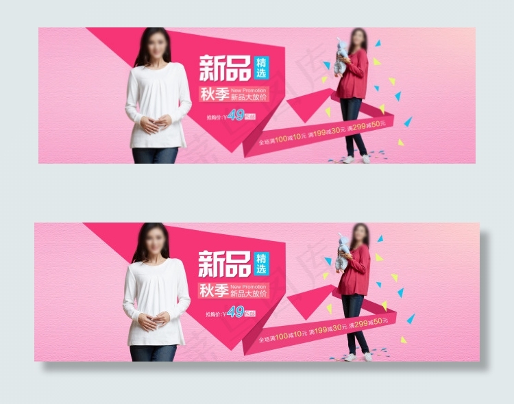 淘宝女装新品上市促销海报PSD素材