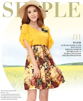 淘宝春夏女装主图设计素材PSD源文...