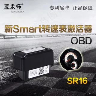 淘宝 主图 汽配