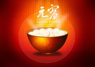 元宵节汤圆传统PSD素材