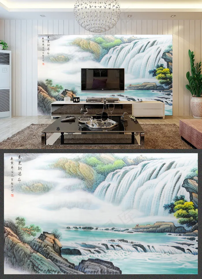 国画山水风水画电视背景墙(9071X5669(DPI:72))psd模版下载