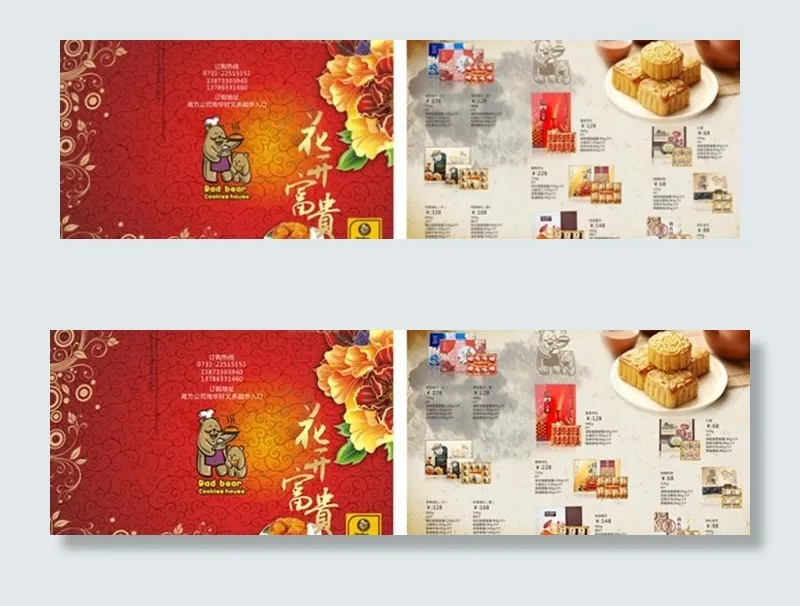 熊爸爸三折页图片cdr矢量模版下载