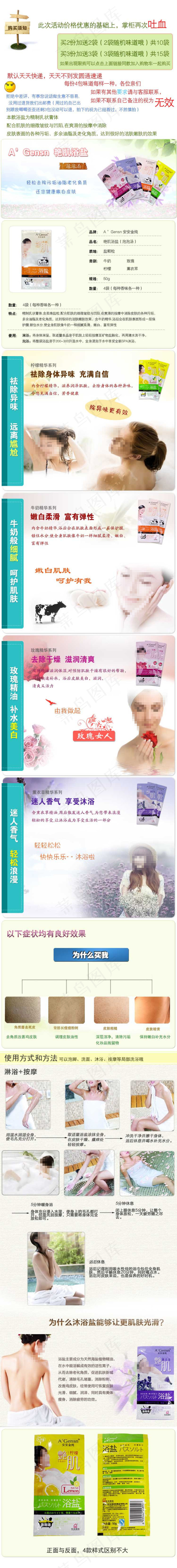 天猫化妆品详情页psd模版下载