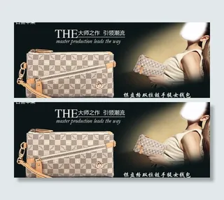 950钱包海报图片