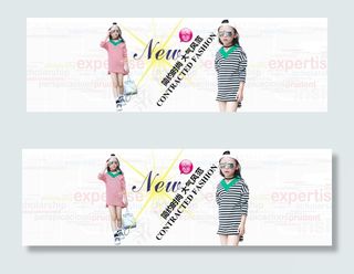 天猫淘宝运动装海报运动装海报PSD...