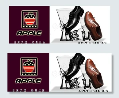 美国五星苹果图片