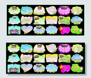 学校班级标语镜框造型图片