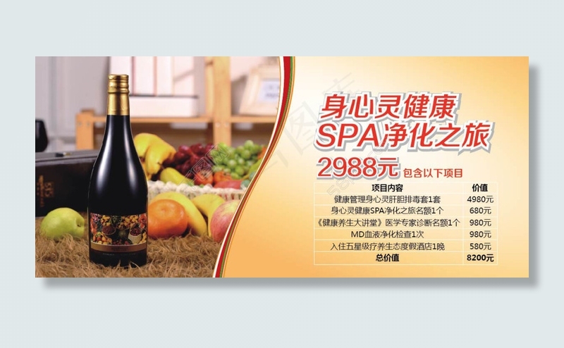 酵素优惠券ai矢量模版下载