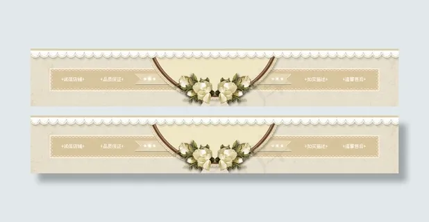 淘宝女包店招图片