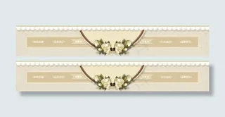 淘宝女包店招图片