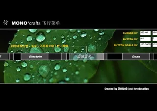 荷叶露珠flash源码