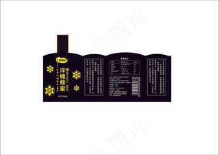 通用蜂蜜瓶贴设计瓶身贴