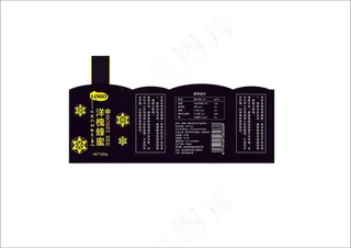 通用蜂蜜瓶贴设计瓶身贴