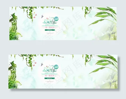 淘宝春季女装店铺海报