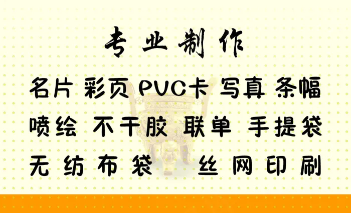广告设计名片免费下载 名片背景psd模版下载