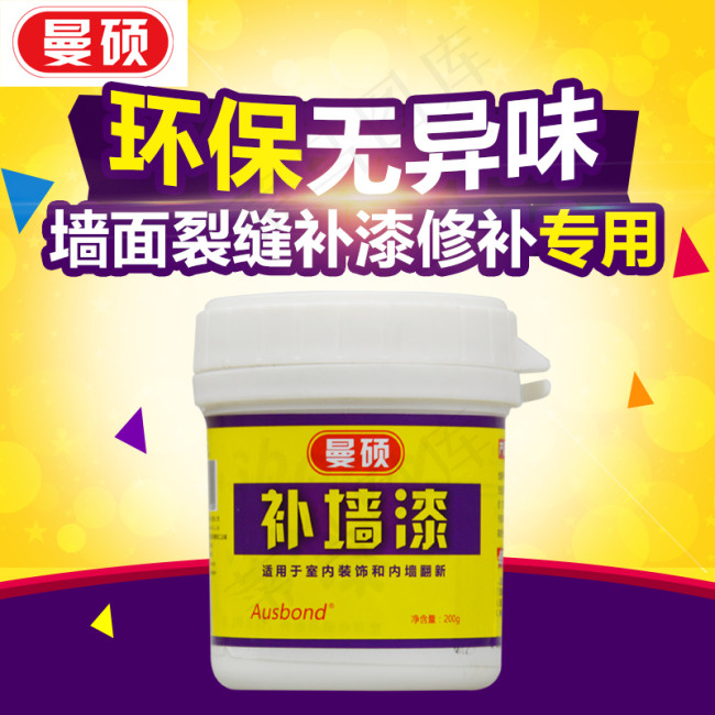 淘宝主图促销 背景素材(800X800(DPI:72))psd模版下载