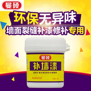 淘宝主图促销 背景素材