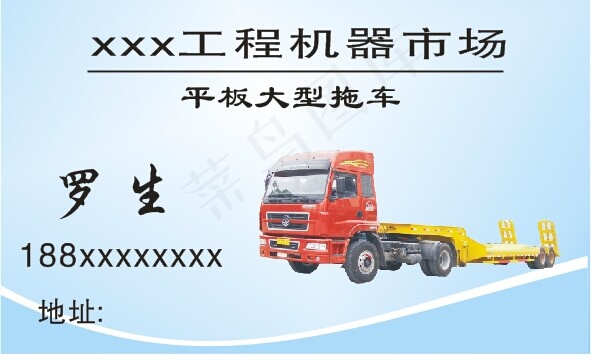 工程机械cdr矢量模版下载