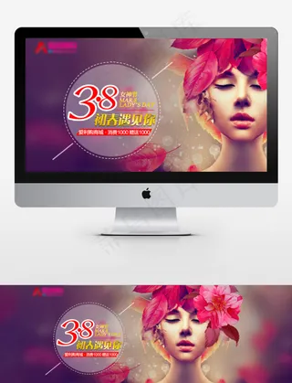 三八妇女节最美三月天