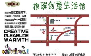 创意生活馆图片