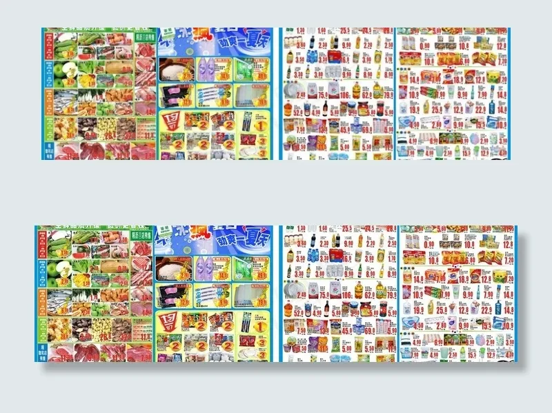 冰疯夏日促销特刊(1000X400)cdr矢量模版下载