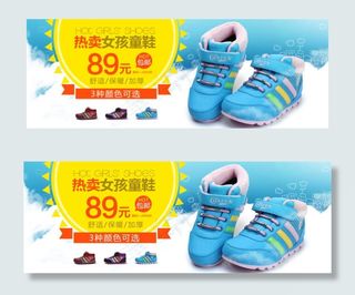 淘宝女士运动鞋海报