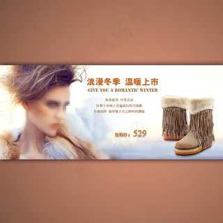 淘宝天猫活动促销女士雪地靴海报设计...